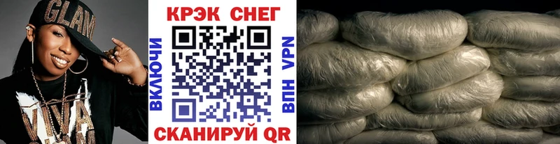 Что такое Порхов Codein Alpha-PVP Галлюциногенные грибы Мефедрон Конопля АМФЕТАМИН Cocaine