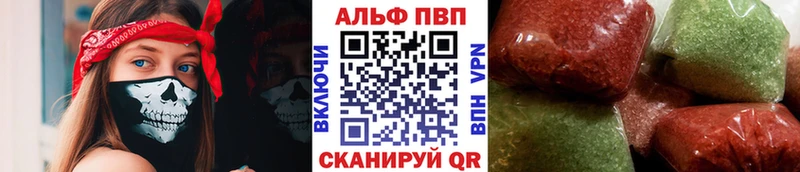 Alpha PVP Соль  Порхов 