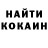 Кетамин ketamine Sanya Djan
