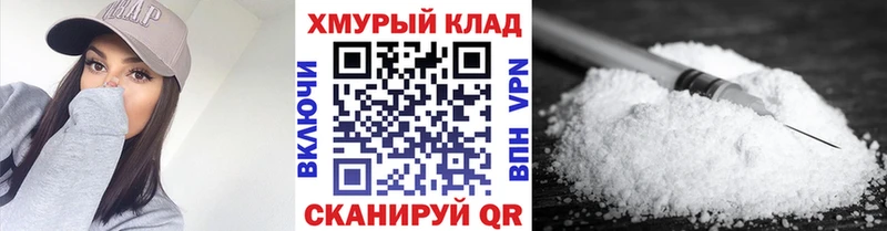 ГЕРОИН афганец  гидра ссылки  Порхов 