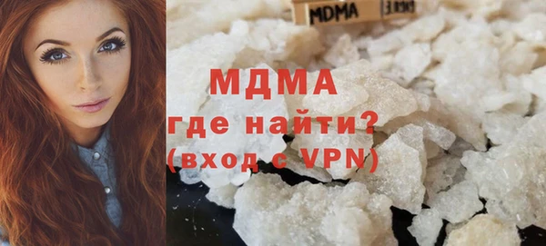 марки nbome Алексин