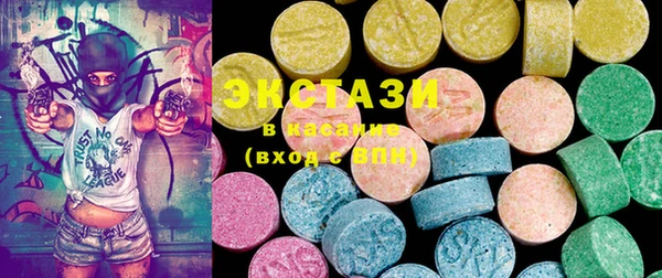 ECSTASY Алексеевка