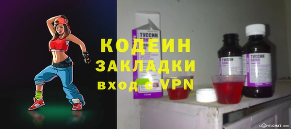 первитин Новозыбков