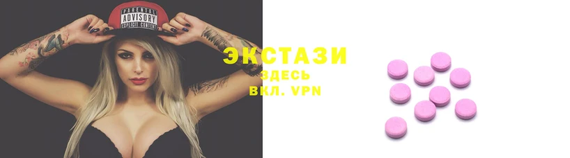 ECSTASY Алексеевка