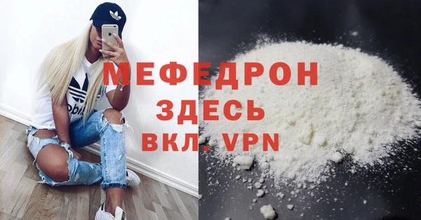 бутик Новокубанск