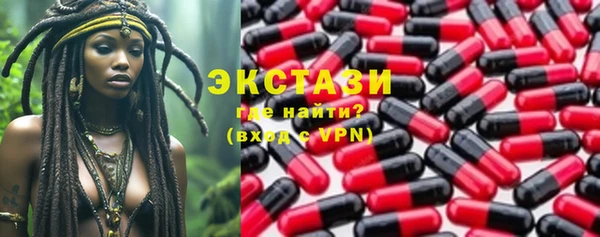 марки nbome Алексин
