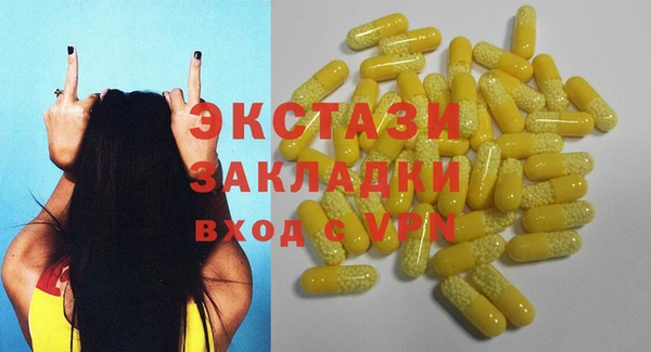 марки nbome Алексин