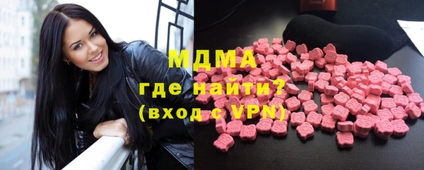 первитин Новозыбков