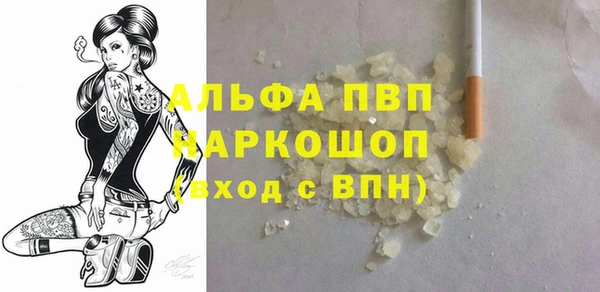 ECSTASY Алексеевка