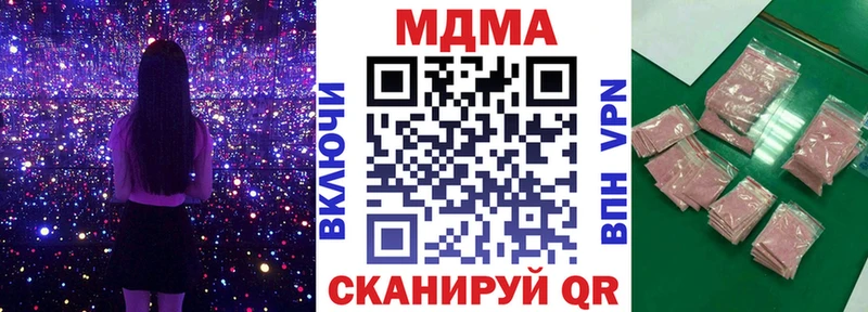 МДМА crystal  дарнет шоп  Порхов 