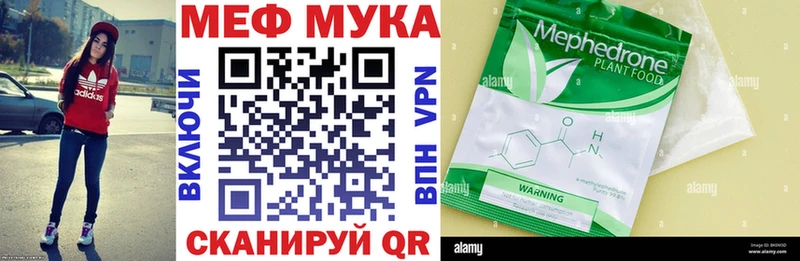МЯУ-МЯУ мука  магазин  наркотиков  Порхов 