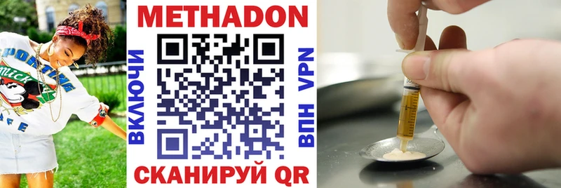 MEGA ONION  Порхов  Метадон белоснежный  цена  