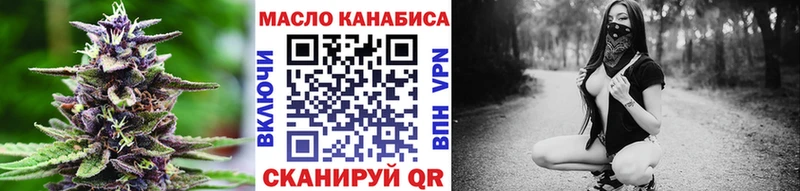 купить   Порхов  Дистиллят ТГК вейп 